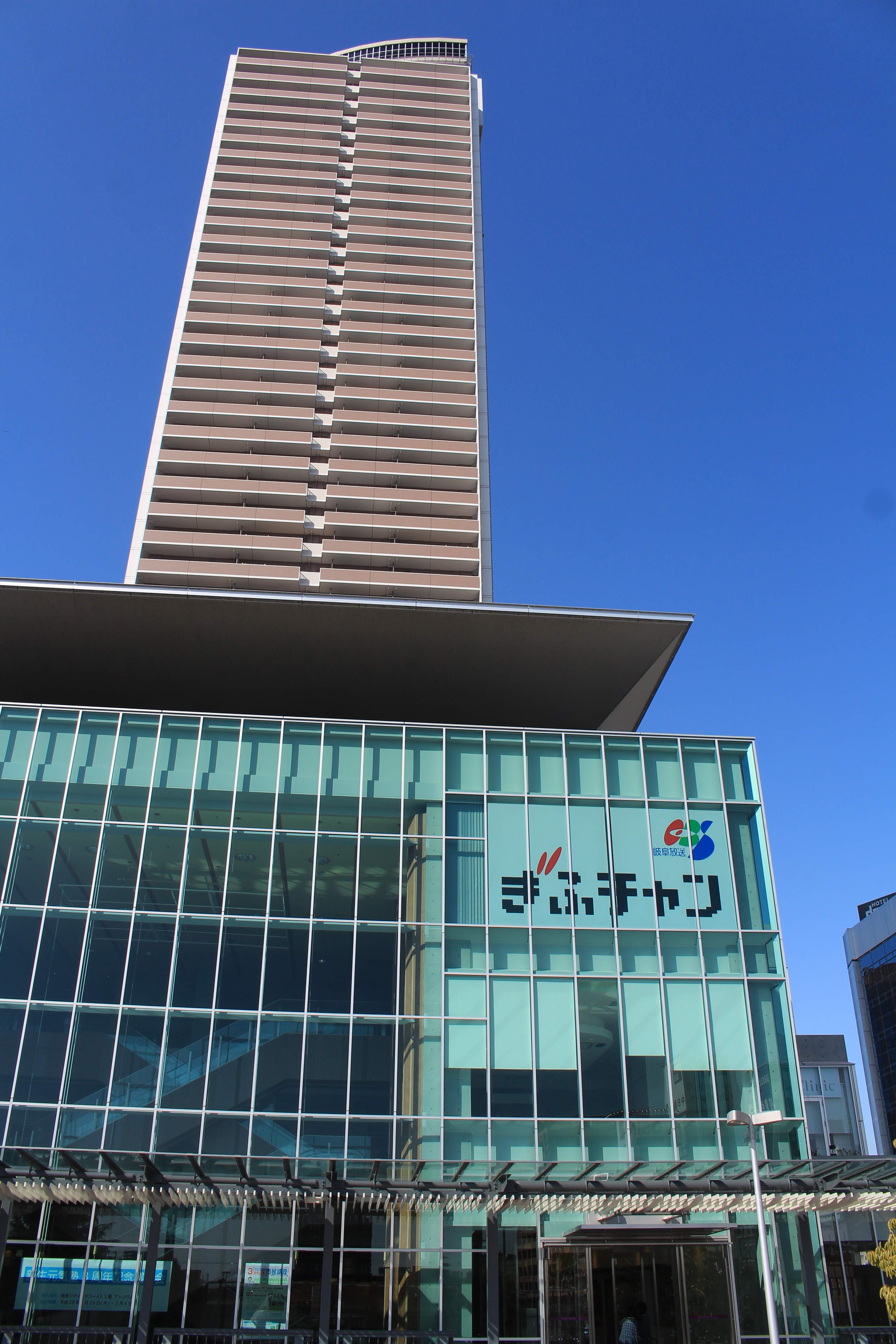 🏙️ 기후 시티 타워 43(기후 시티 타워 욘주산) 이미지 6